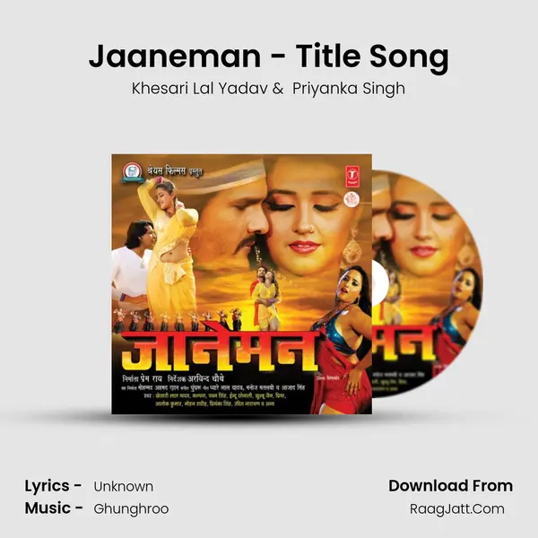 Jaaneman - Title Song MP3 Song by Khesari Lal Yadav Cover