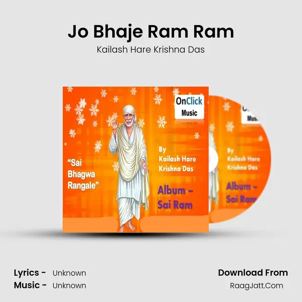 Jo Bhaje Ram Ram MP3 Song by Kailash Hare Krishna Das Cover