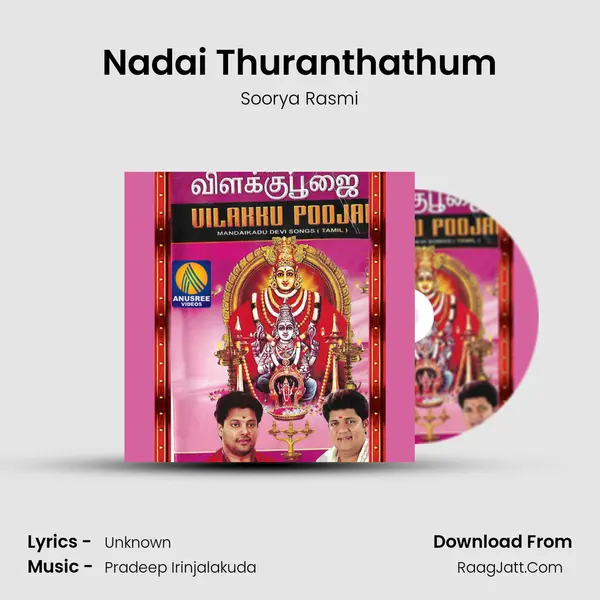 Nadai Thuranthathum MP3 Song by Soorya Rasmi Cover