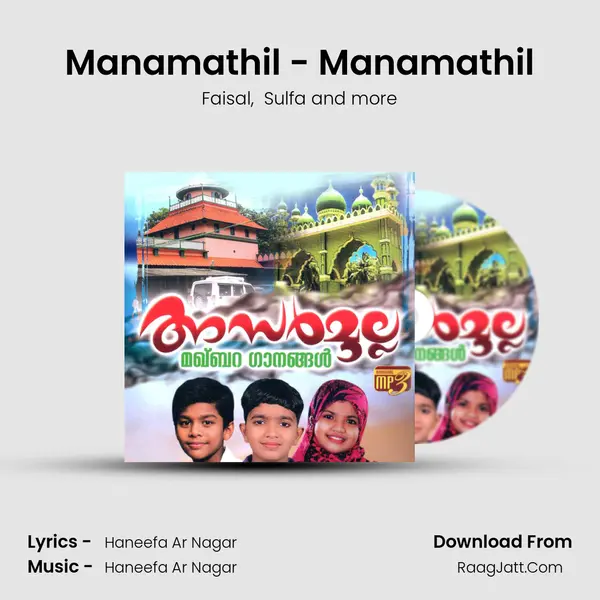 Manamathil - Manamathil MP3 Song by Faisal Cover