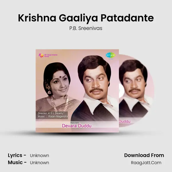 Krishna Gaaliya Patadante MP3 Song by P.B. Sreenivas Cover
