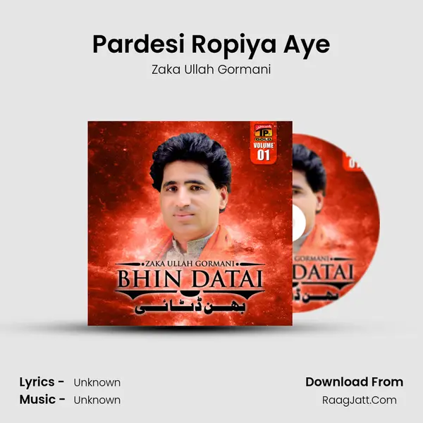 Pardesi Ropiya Aye MP3 Song by Zaka Ullah Gormani Cover