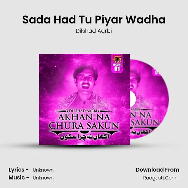 Sada Had Tu Piyar Wadha MP3 Song by Dilshad Aarbi Cover