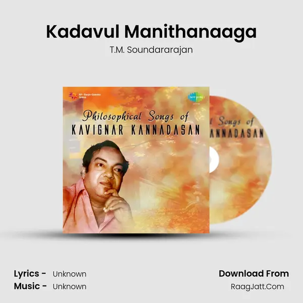 Kadavul Manithanaaga Cover