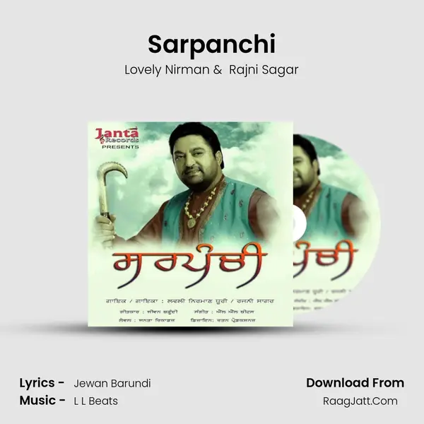 Sarpanchi MP3 Song by Lovely Nirman Cover