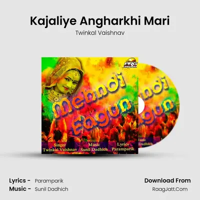 Kajaliye Angharkhi Mari MP3 Song by Twinkal Vaishnav Cover