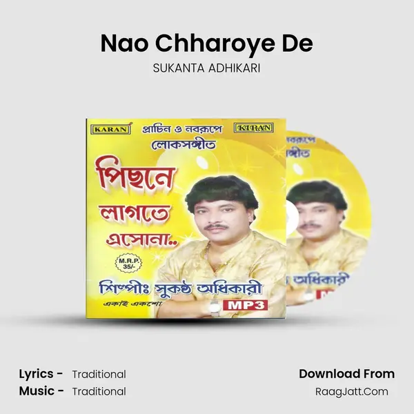 Nao Chharoye De MP3 Song by SUKANTA ADHIKARI Cover