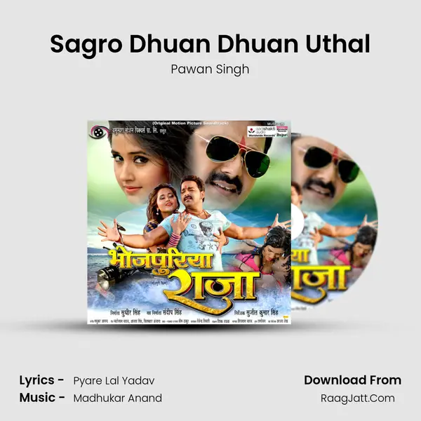 Sagro Dhuan Dhuan Uthal MP3 Song by Pawan Singh Cover