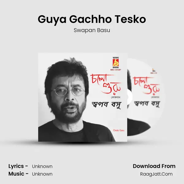 Guya Gachho Tesko MP3 Song by Swapan Basu Cover