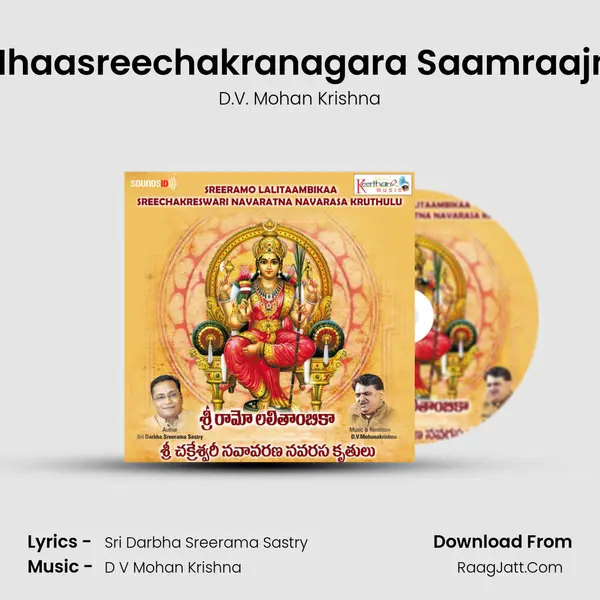 Mhaasreechakranagara Saamraajni MP3 Song by D.V. Mohan Krishna Cover