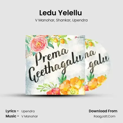 Ledu Yelellu (From 