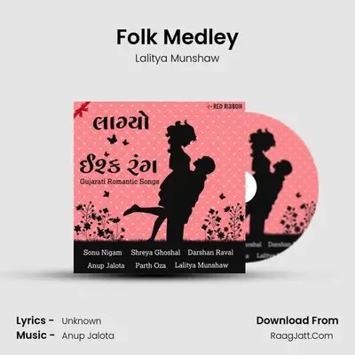Folk Medley MP3 Song by Lalitya Munshaw Cover