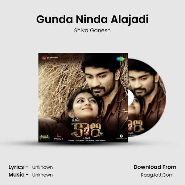 Gunda Ninda Alajadi MP3 Song by Shiva Ganesh Cover