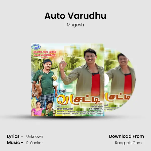 Auto Varudhu MP3 Song by Mugesh Cover