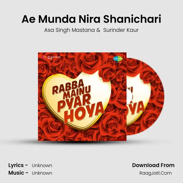 Ae Munda Nira Shanichari Cover