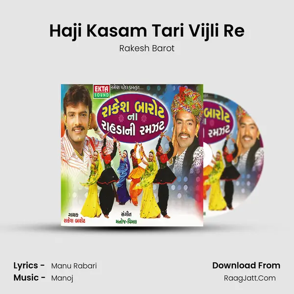Haji Kasam Tari Vijli Re MP3 Song by Rakesh Barot Cover