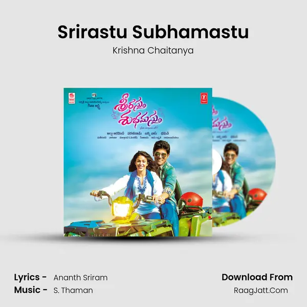 Srirastu Subhamastu MP3 Song by Krishna Chaitanya Cover