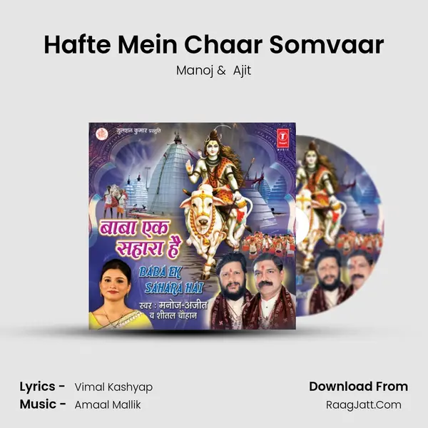 Hafte Mein Chaar Somvaar MP3 Song by Manoj Cover