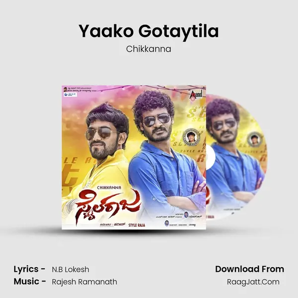 Yaako Gotaytila MP3 Song by Chikkanna Cover
