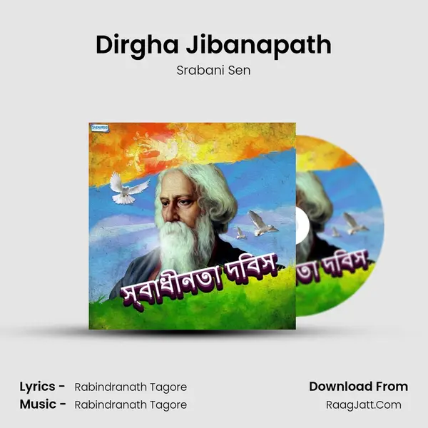 Dirgha Jibanapath MP3 Song by Srabani Sen Cover