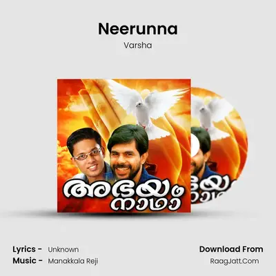Neerunna MP3 Song by Varsha Cover