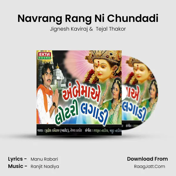 Navrang Rang Ni Chundadi MP3 Song by Jignesh Kaviraj Cover