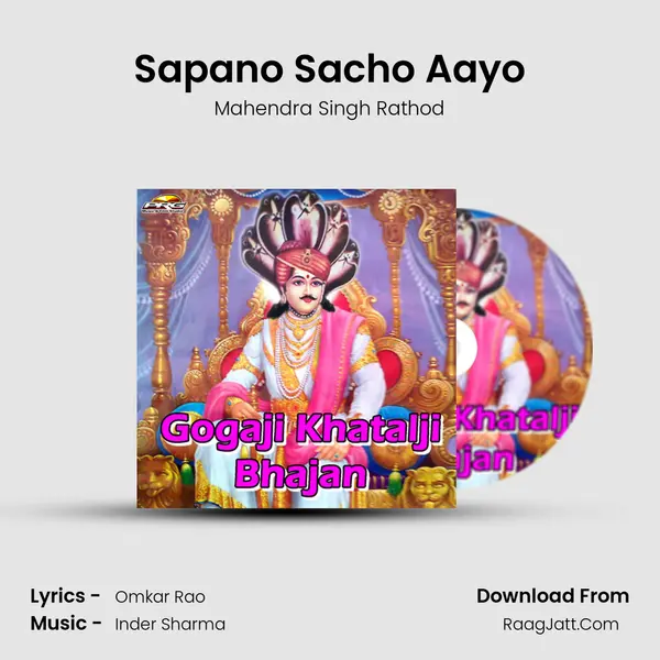 Sapano Sacho Aayo MP3 Song by Mahendra Singh Rathod Cover