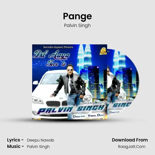Pange mp3 song