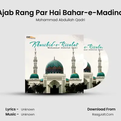Ajab Rang Par Hai Bahar-e-Madina mp3 song