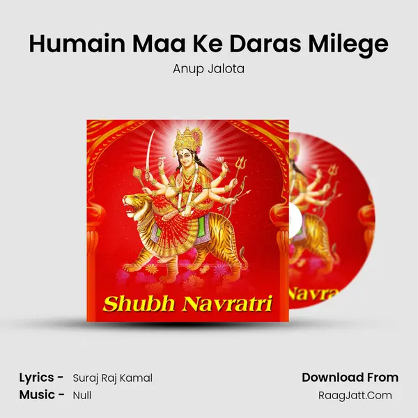 Humain Maa Ke Daras Milege mp3 song