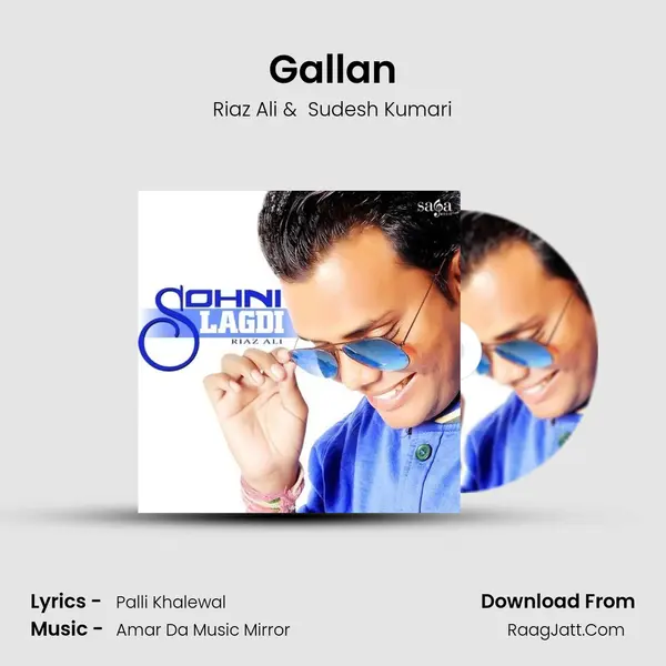 Gallan mp3 song