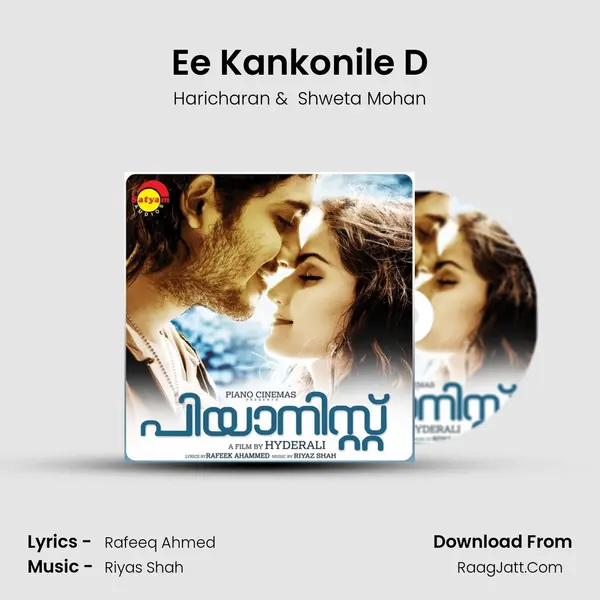 Ee Kankonile D MP3 Song by Haricharan Cover
