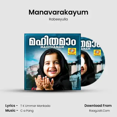 Manavarakayum MP3 Song by Rabeeyulla Cover