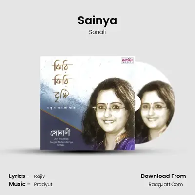 Sainya MP3 Song by Sonali Cover