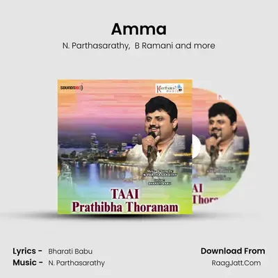 Amma MP3 Song by N. Parthasarathy Cover