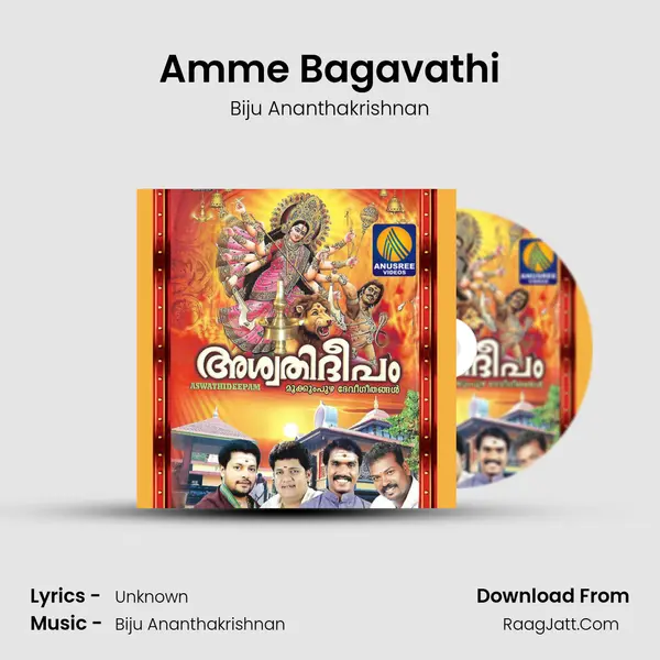 Amme Bagavathi MP3 Song by Biju Ananthakrishnan Cover
