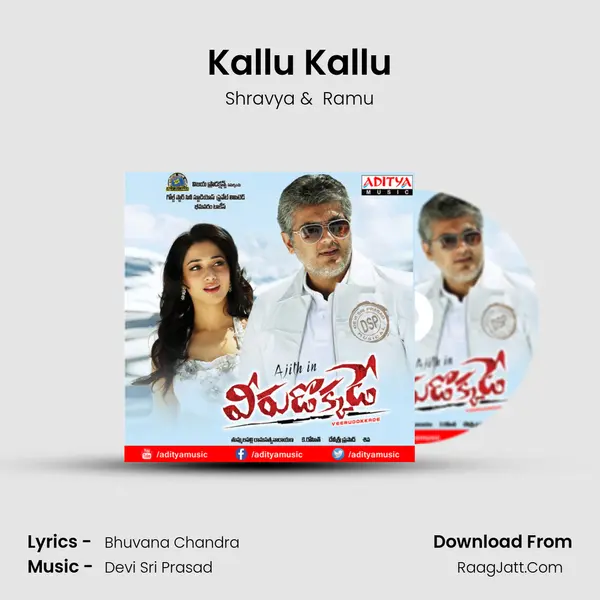Kallu Kallu MP3 Song by Shravya Cover