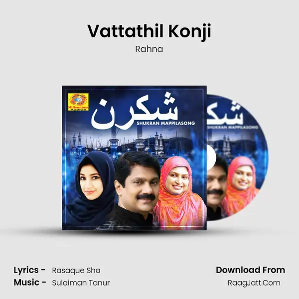 Vattathil Konji MP3 Song by Rahna Cover