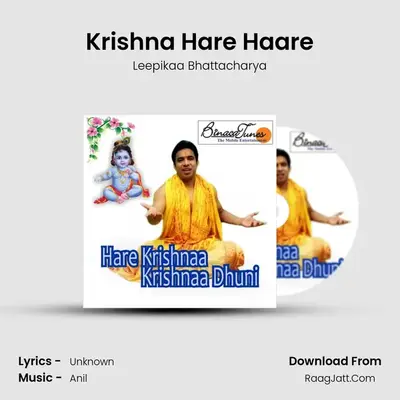 Hare Krishnaa Krishnaa Dhuni - Leepikaa Bhattacharya