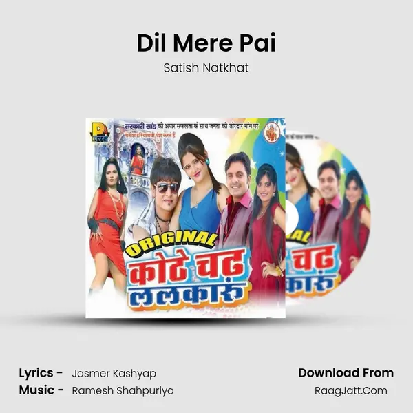 Dil Mere Pai MP3 Song by Satish Natkhat Cover