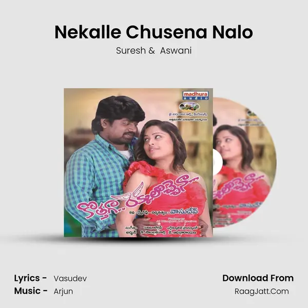 Nekalle Chusena Nalo MP3 Song by Suresh Cover