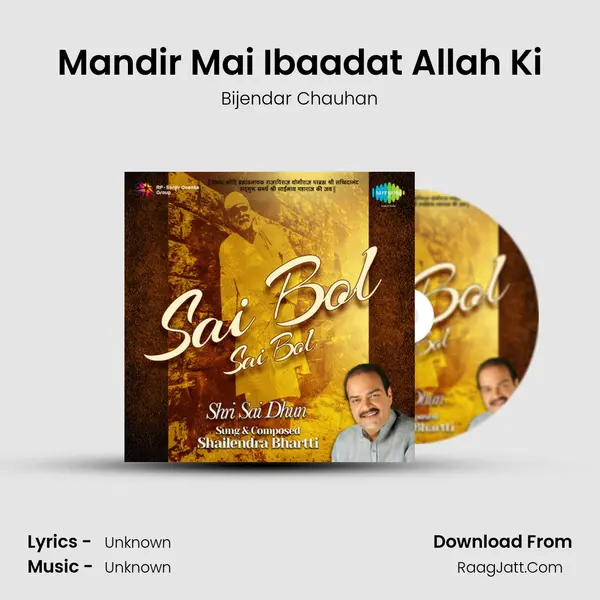 Mandir Mai Ibaadat Allah Ki MP3 Song by Bijendar Chauhan Cover