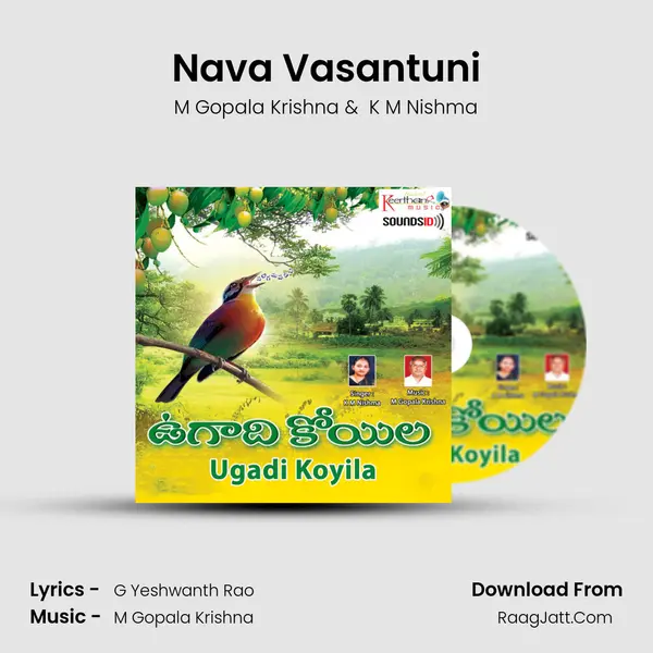 Nava Vasantuni MP3 Song by M Gopala Krishna Cover