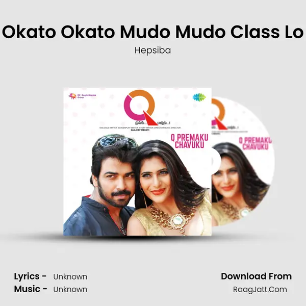 Okato Okato Mudo Mudo Class Lo MP3 Song by Hepsiba Cover
