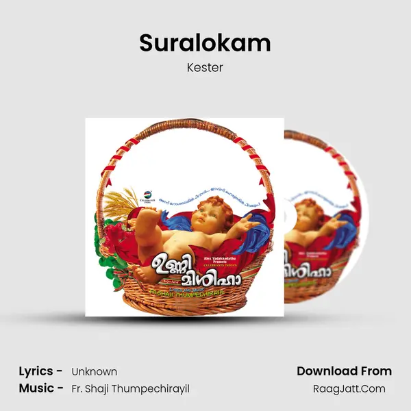 Suralokam MP3 Song by Kester Cover