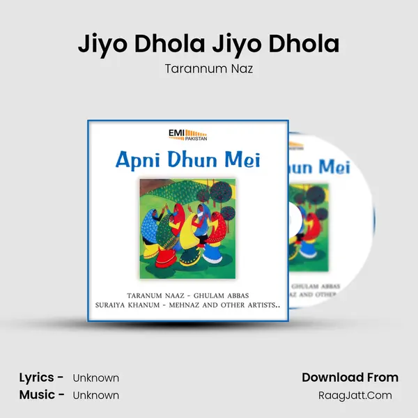 Jiyo Dhola Jiyo Dhola Cover
