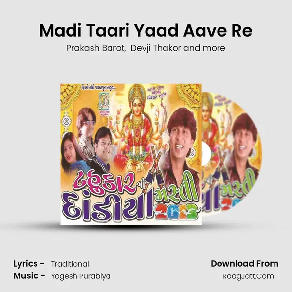Madi Taari Yaad Aave Re MP3 Song by Prakash Barot Cover