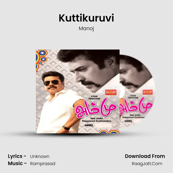 Kuttikuruvi MP3 Song by Manoj Cover