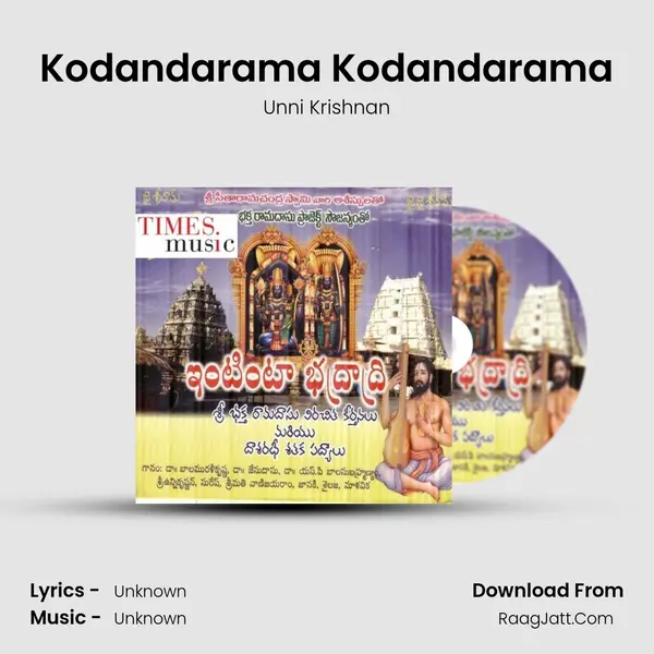 Kodandarama Kodandarama MP3 Song by Unni Krishnan Cover