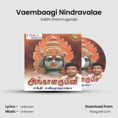 Vaembaagi Nindravalae MP3 Song by Sakthi Shanmugaraja Cover